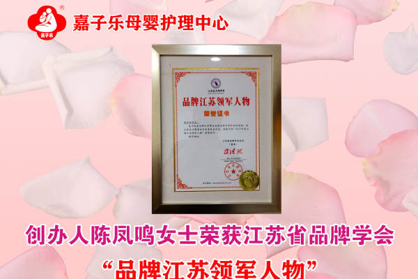 皇冠月嫂月子护理套餐