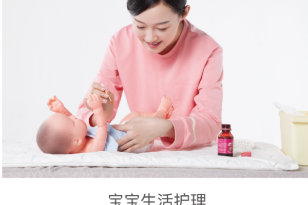 月子教练~悠享普惠