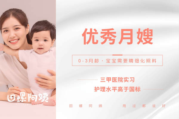 精心呵护新生命