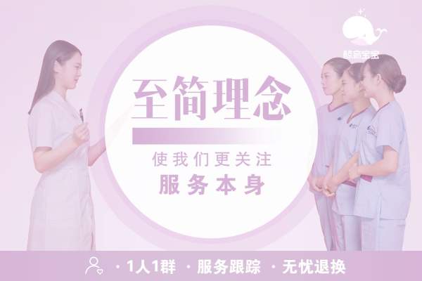 精选双胎月嫂