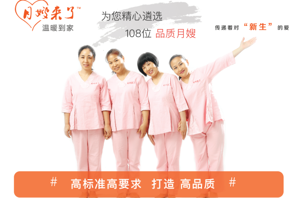 S7七星月嫂（形象图片与月嫂级别无关）