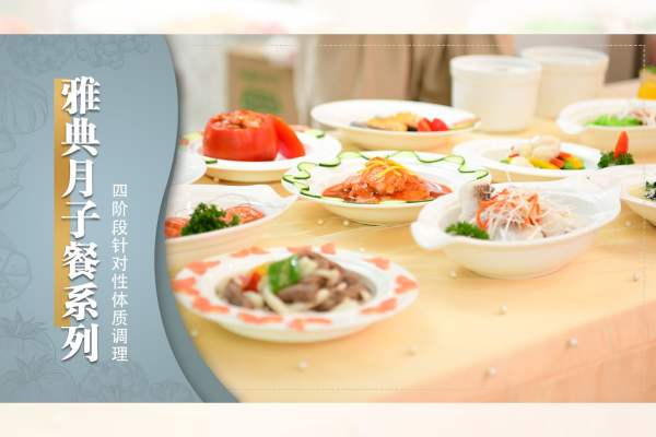 雅典28天套餐