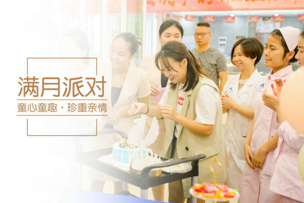 温馨房