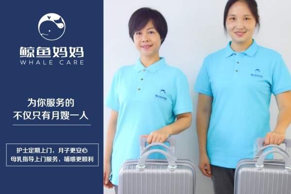 职业护士定期上门指导