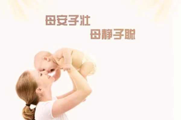 产前养护