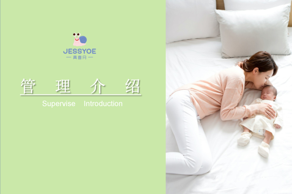 五星母婴住家护理月嫂