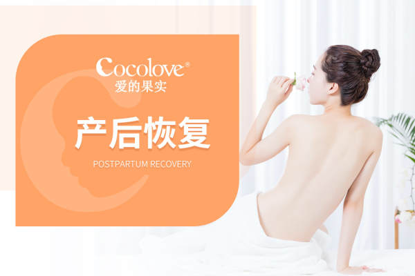 产后必修项6选3