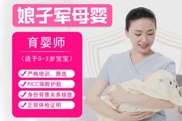 育婴师（初级/中级/高级）