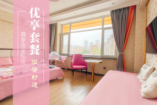 【和平店】优享套餐