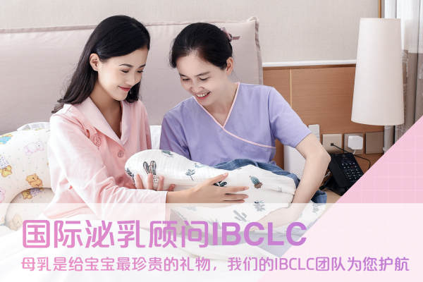 母乳喂养全支持计划