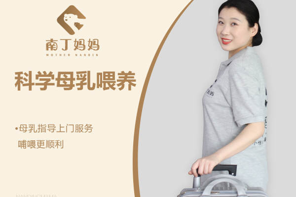 专业护士定期上门指导