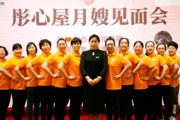 金牌月嫂