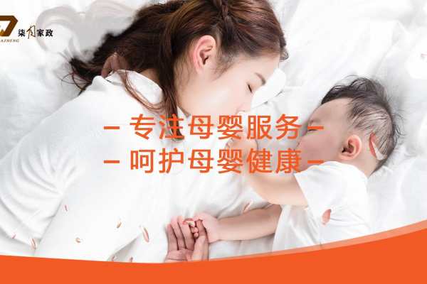 三星月嫂/住家/26天