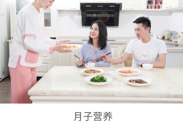 金牌月嫂