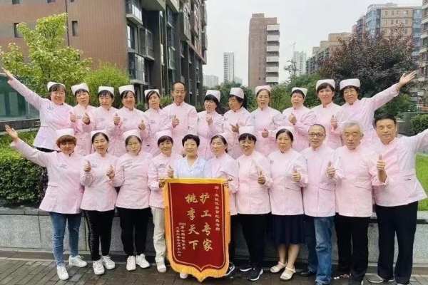 护工