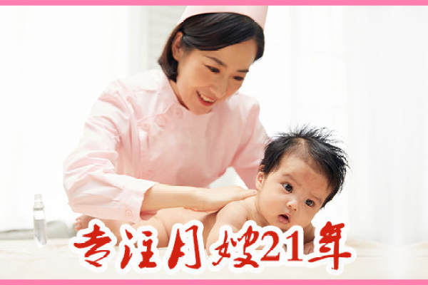 科学月子服务