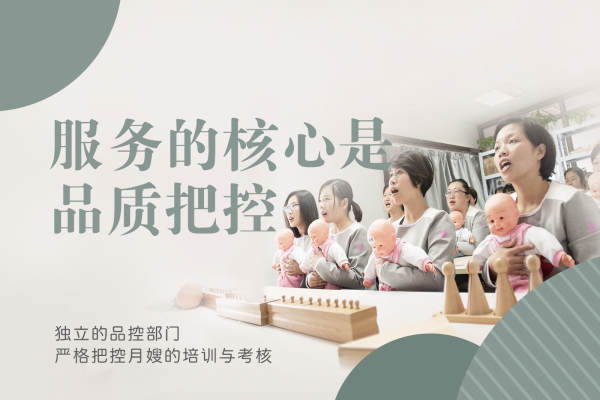 5月月嫂套餐