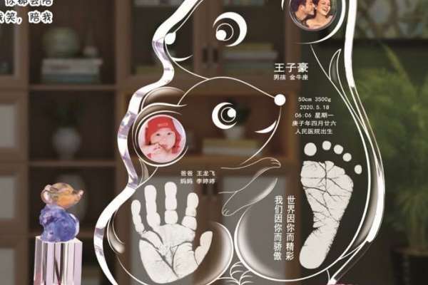 胎毛笔手脚印脐带印章
