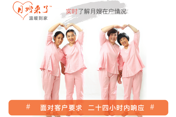 S7七星月嫂（形象图片与月嫂级别无关）