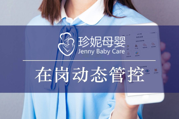 自营金牌月嫂