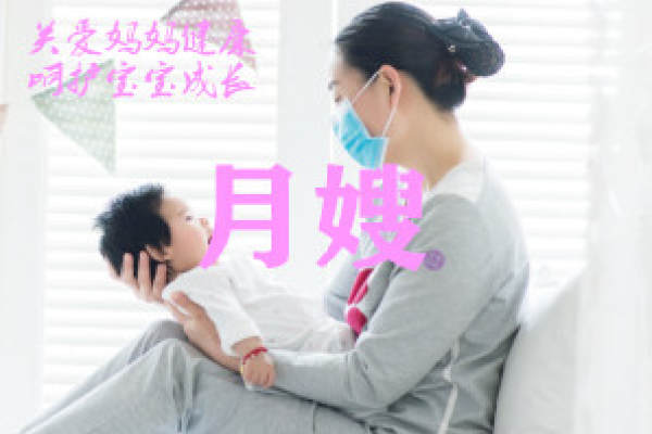 高级月嫂