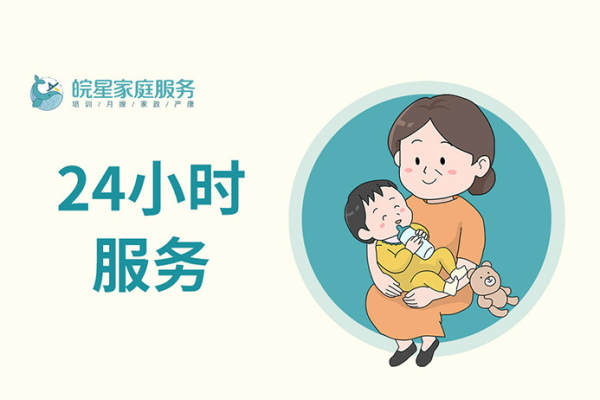 住家金牌优秀育婴师