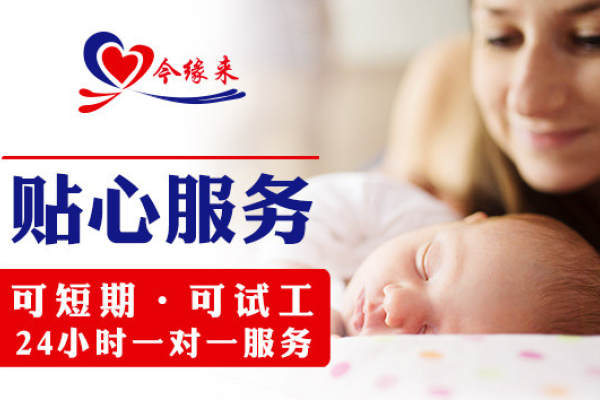中级月嫂