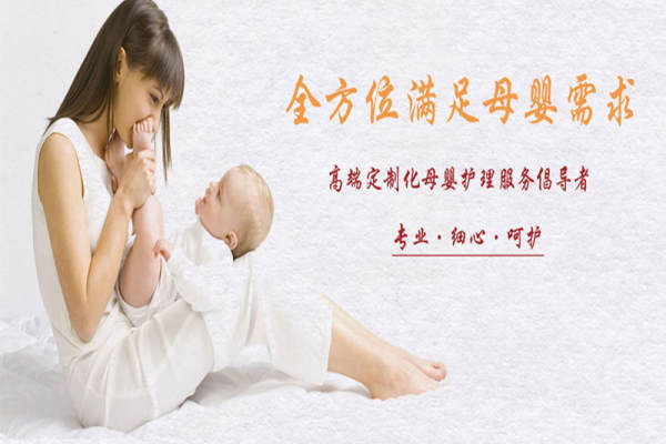 居家保姆