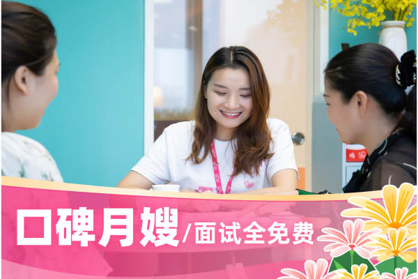 T5资深月嫂新手必选