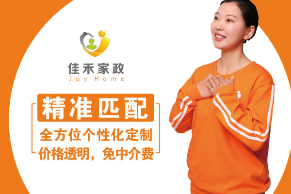 奢华级月嫂