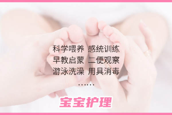 科学月子服务