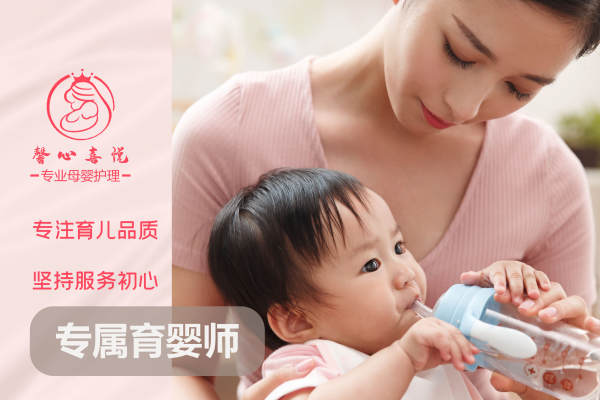 专属育婴师
