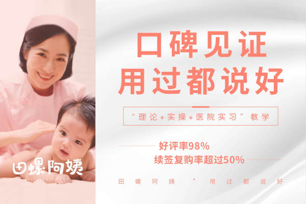 用贵不如用对