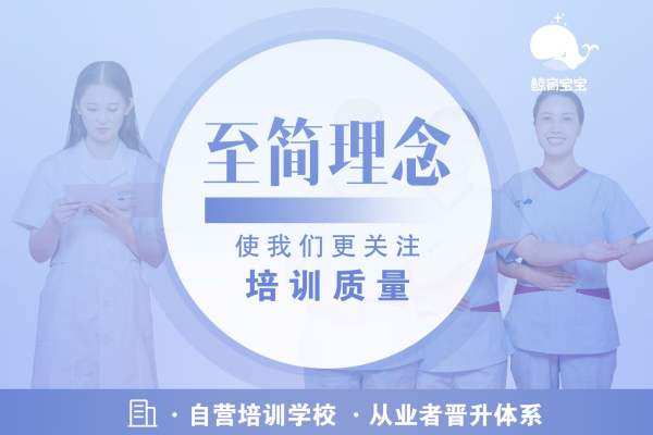 精选双胎月嫂