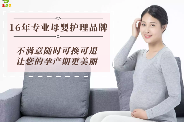金牌月嫂