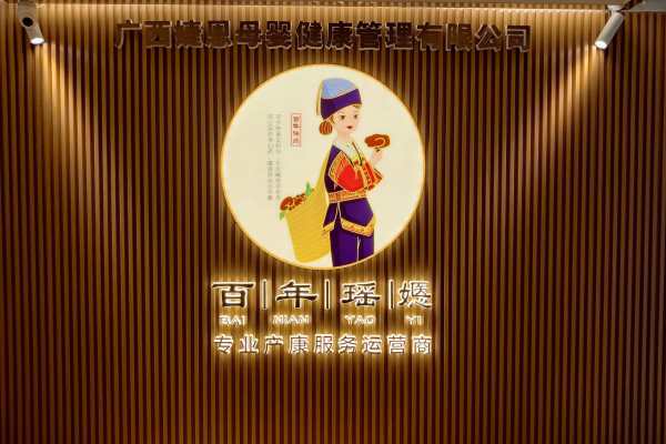 月嫂加老师上门指导