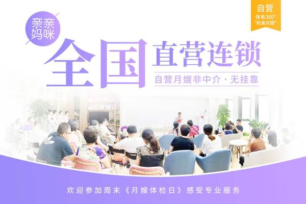K3专业月嫂服务