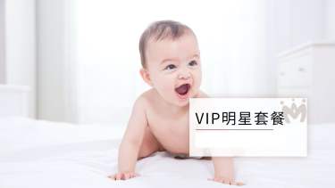 VIP明星月嫂服务