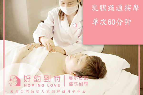 产康上门丨子宫修复单次体验