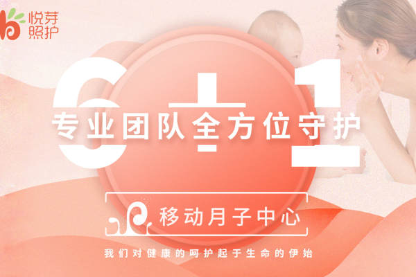科学育儿嫂