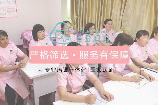 优选月嫂专属月子服务/入户月子中心定制