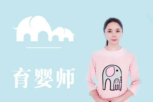 育儿嫂