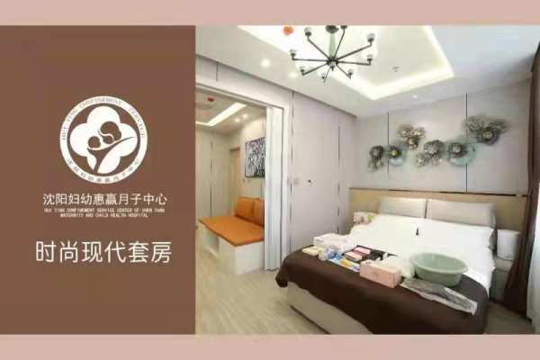 时尚现代套房