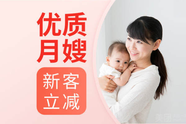 特惠金牌