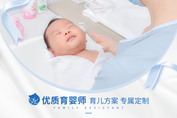 安心之选育婴师
