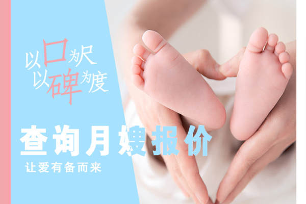 精选月嫂住家服务