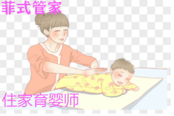住家育婴师