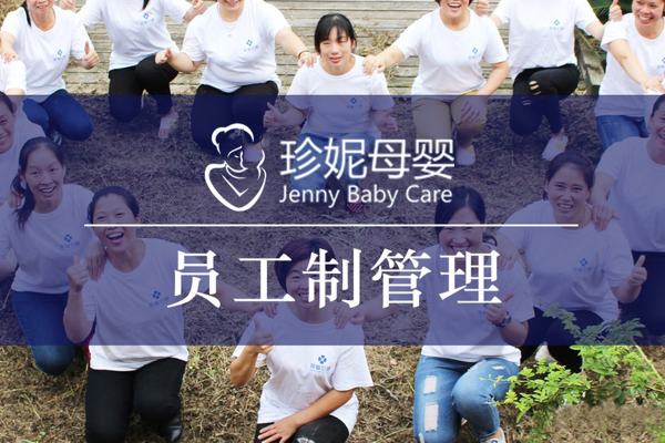 自营金牌月嫂