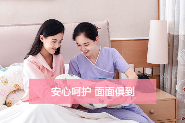 月嫂周护/7天陪护