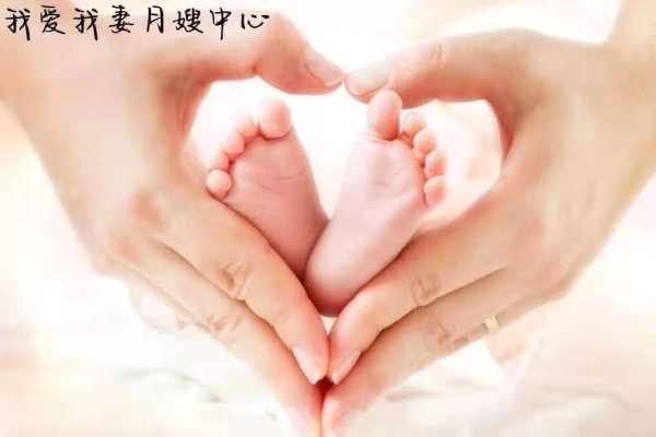 金牌月子护理员